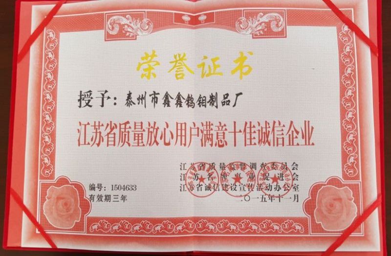 資質(zhì)榮譽(yù)